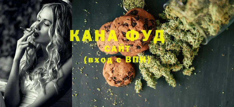 Canna-Cookies конопля  Всеволожск 